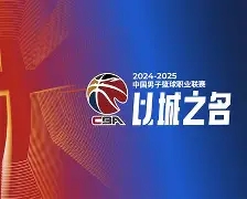 关于勒沃库森迎CBA常规赛关键赛，今晚完成体检，气氛紧张，心理建设被强调的信息