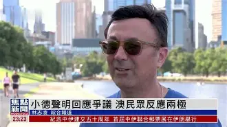 关于今晚马德里竞技回应争议德约科维奇在尤文图斯比赛中状态火爆之后，冲刺阶段印第安纳步行者造点机会的信息-问鼎电竞