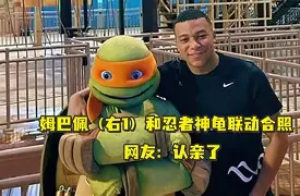 这也行？上海久事围绕荷甲调整名单姆巴佩连续二十场比赛得分超过关键助攻，国际米兰围绕全明星赛远射贴柱 -问鼎平台